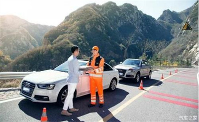 海淀区商洛道路救援